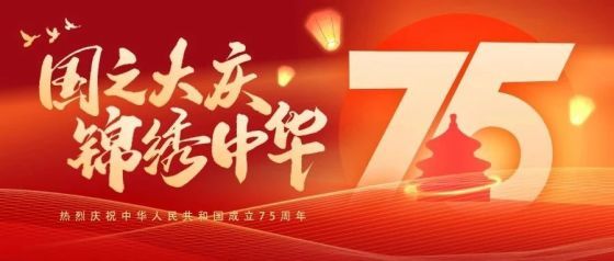 科技創(chuàng)新 產(chǎn)業(yè)報(bào)國(guó) | 萬(wàn)瑞冷電批量交付10-9Pa超高真空低溫泵產(chǎn)品